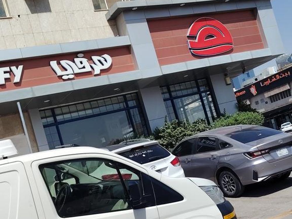 أسطول المسار المبرّد للنقل المبرّد